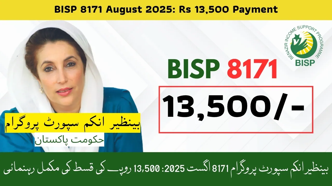 BISP 8171 August 2025 Check Payment: Complete Guide for Rs 13,500