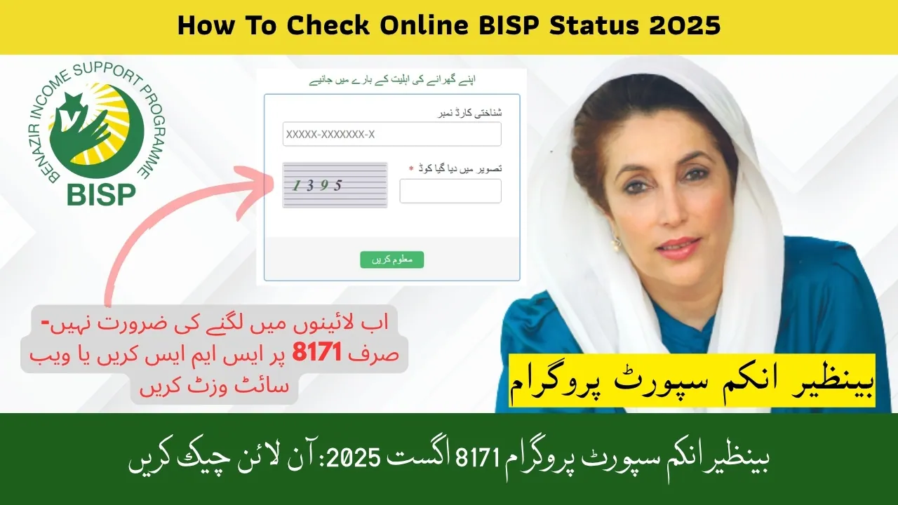 8171 BISP Status 2025 Check Online: Complete Guide for Pakistani Families