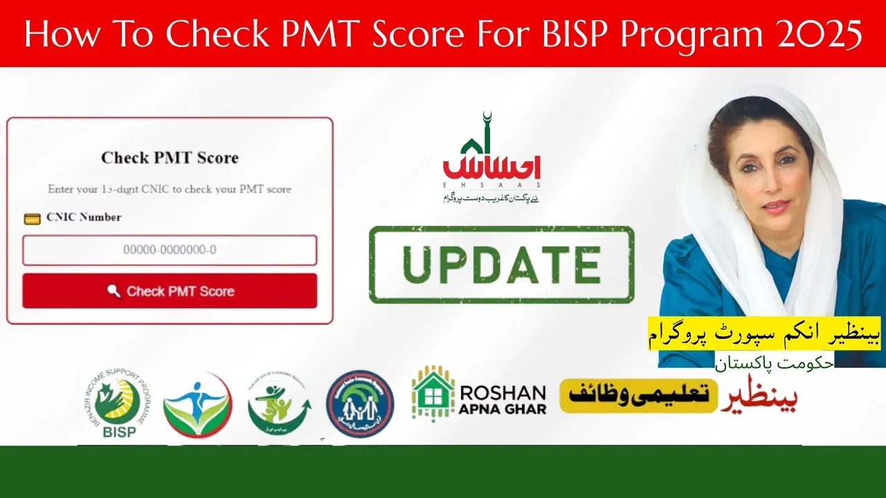 How To Check PMT Score For BISP Program 2025